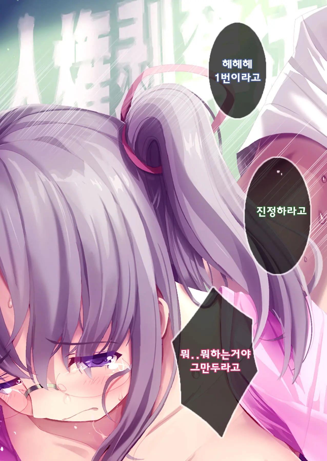 Rape Shitai Joshi Ni Akiru Made Nakadashi Shite Seishori Dougu No Mesu Ryousan Now | 지금 강간하고 싶은 여자에 질릴떄까지 질내 사정 해 성 처리 도구 여성 양산